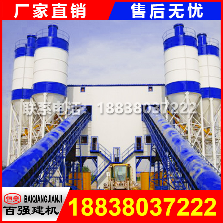 攪拌站哪個 廠家好 攪拌站哪個 廠家好