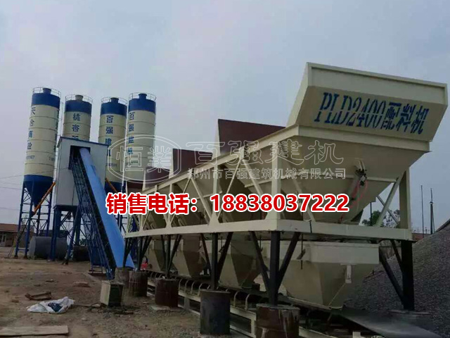 合 砼HZS90混凝土攪拌站客戶現(xiàn)場 鄭州百強(qiáng)建機(jī) 合 砼HZS90混凝土攪拌站客戶現(xiàn)場 鄭州百強(qiáng)建機(jī)